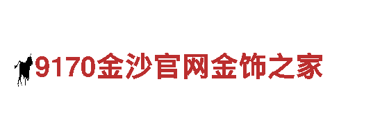 kok体育黄了?-专业钢铁制造企业